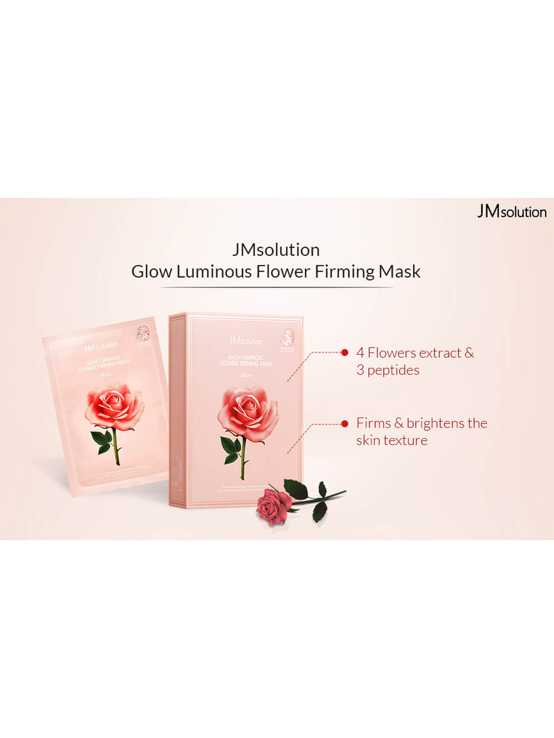 1665997967_flower-firming-mask-2-1 (1)